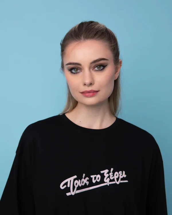 POIOS TO XEREI T-SHIRT