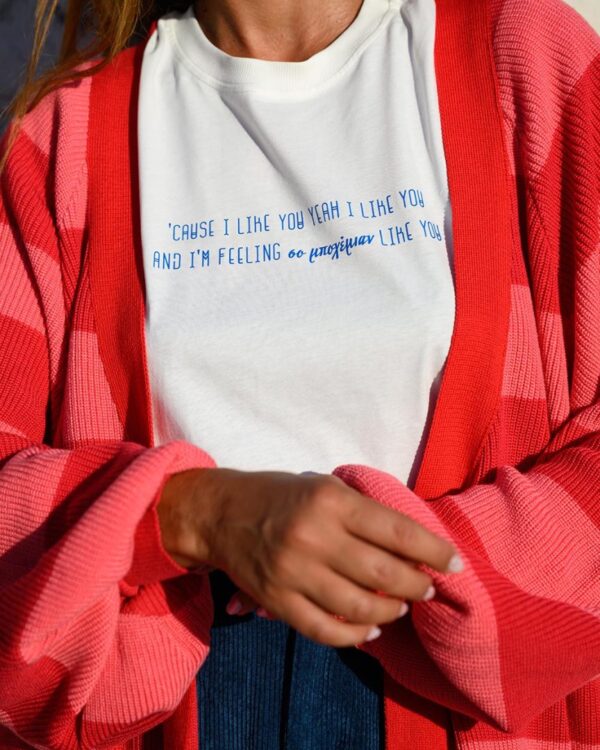 Alex t-shirt (Feeling Like SoBohemian)